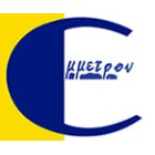 ΣΑΡΚΙΣ ΖΑΒΕΝ