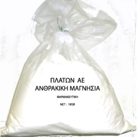 Ανθρακική μαγνησία 1 kgr Ανθρακική μαγνησία 1 kgr