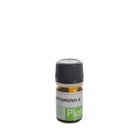 Βιταμίνη α (5ml)
