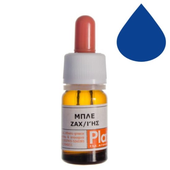 Μπλε χρώμα ζαχαροπλαστικής 10ml Μπλε χρώμα ζαχαροπλαστικής 10ml
