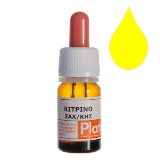Κίτρινο χρώμα ζαχαροπλαστικής 10ml Κίτρινο χρώμα ζαχαροπλαστικής 10ml