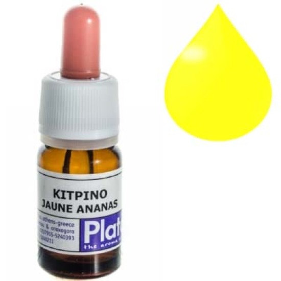 Χρώμα κίτρινο σαπωνοποιίας 10ml